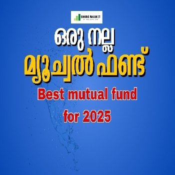 സ്വർണ്ണത്തിലും വെള്ളിയിലും റിയൽ എസ്റ്റേറ്റിലും സ്റ്റോക്കിലും ഇൻവെസ്റ്റ് ചെയ്യുന്ന ഒരു നല്ല മ്യൂച്വൽ ഫണ്ട്. വെറും 10 രൂപ മാത്രം